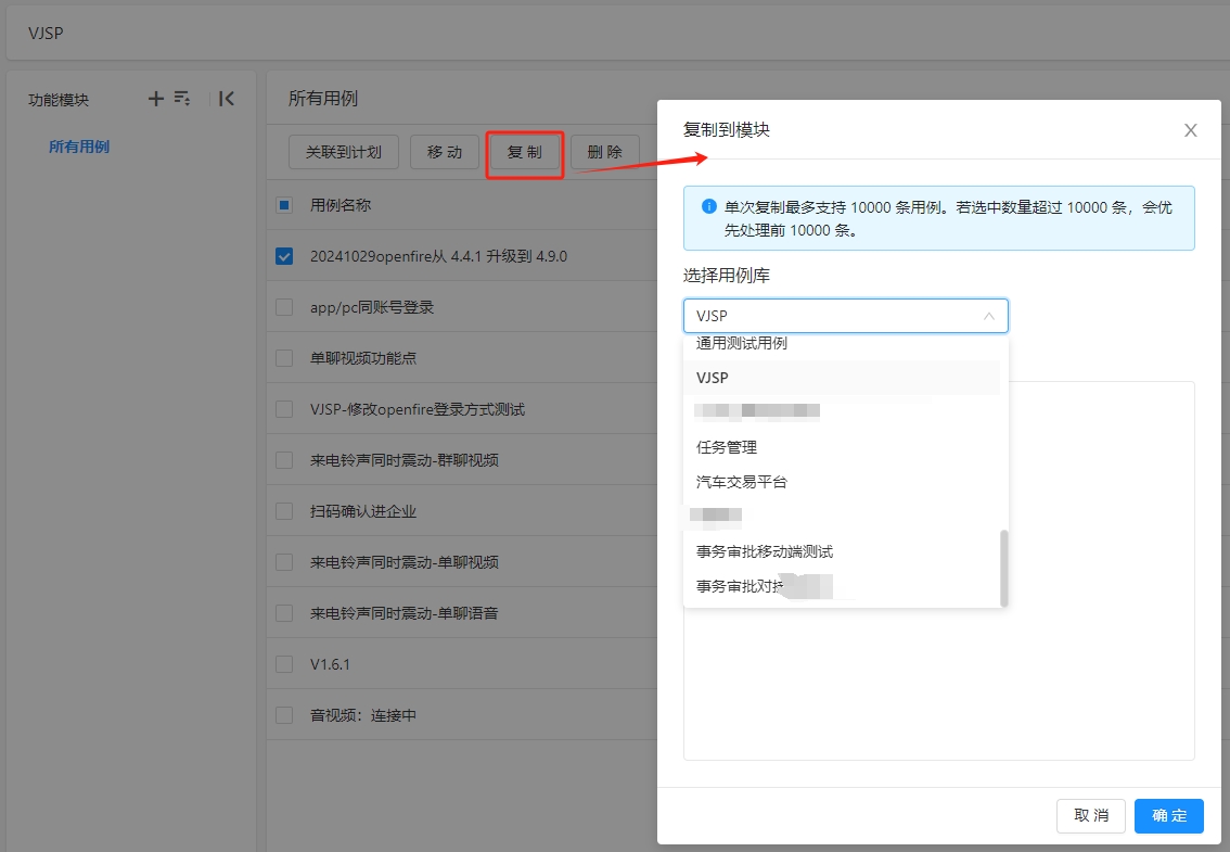 复制