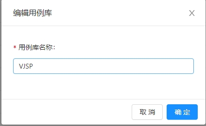编辑用利库