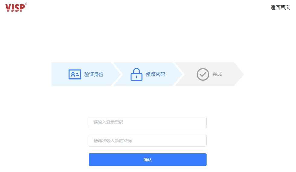 重置密码