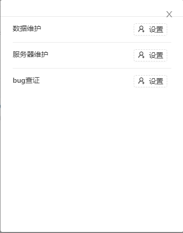 设置分类