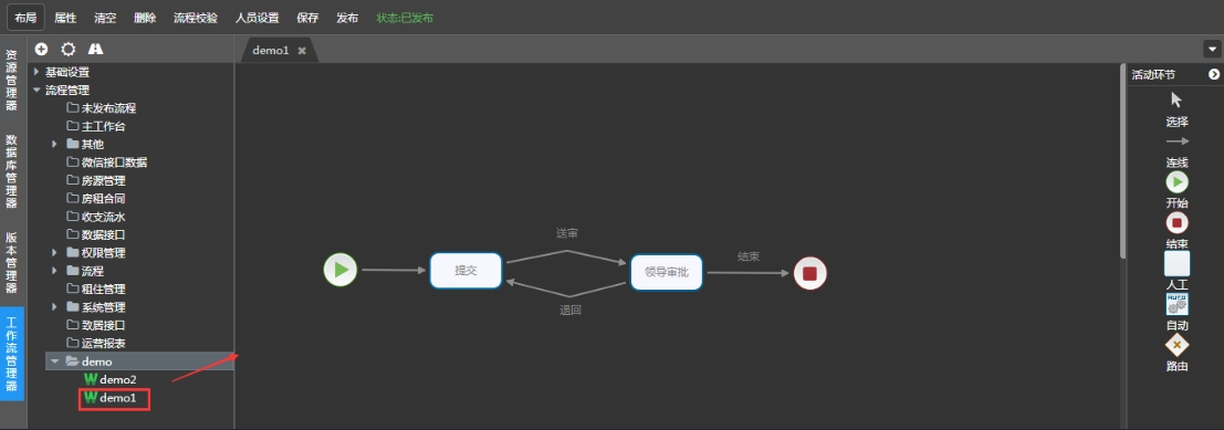 中间件
