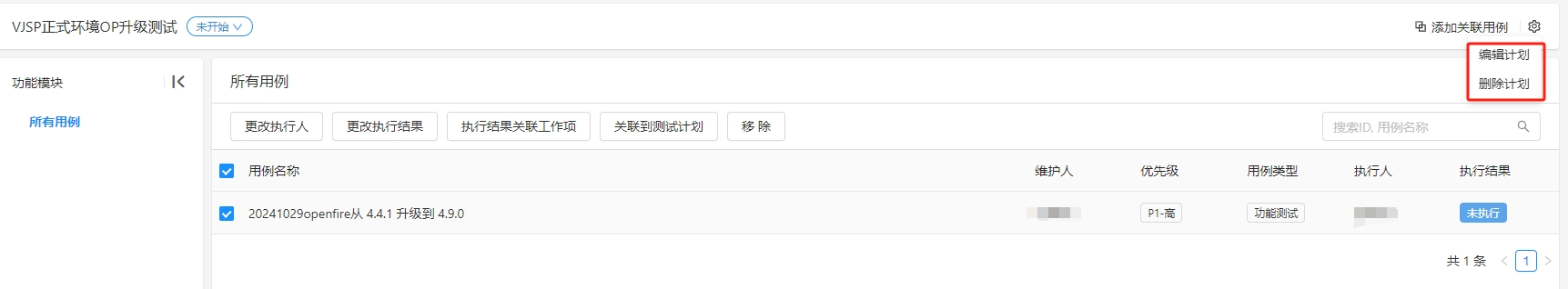 设置