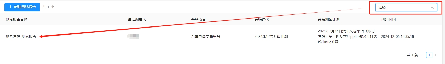 搜索
