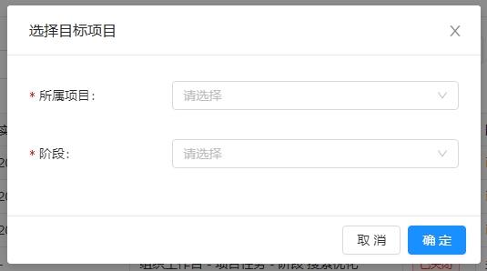 迁移