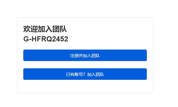 输入验证